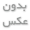 مشخصات دستگاه آب گوجه گیری خانگی و صنعتی
